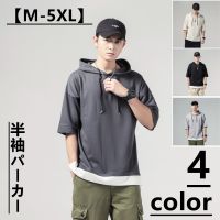 Au Webポータル Auショッピング検索で 夏用 パーカーメンズ を検索