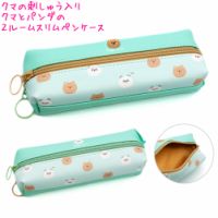 Au Webポータル Auショッピング検索で 中学生筆箱 を検索 9