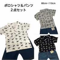 Au Webポータル Auショッピング検索で 韓国 子供服 男の子 セットアップ を検索