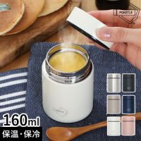 Au Webポータル Auショッピング検索で ポケトル を検索