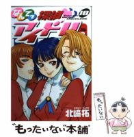 Au Webポータル Auショッピング検索で 北崎拓 を検索 10 Au Webポータル Auショッピング検索で 北崎拓 を検索 10