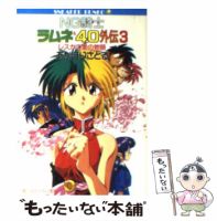 Au Webポータル Auショッピング検索で Ng騎士ラムネ を検索