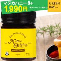 送料無料 ハチミツ ギフト 250g 2個セット アラタキ マヌカハニー Umf15 はちみつ 蜂蜜 マヌカハニー協会認定 お中元 熨斗対応 Twojawyprawa Pl 送料無料 ハチミツ ギフト 250g 2個セット アラタキ マヌカハニー Umf15 はちみつ 蜂蜜 マヌカハニー協会認定 お中元 熨斗対応 Twojawyprawa Pl