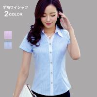 Au Webポータル Auショッピング検索で ワイシャツ 半袖 レディース を検索 4