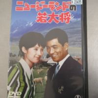 飛び出せ！青春 ＢＤ－ＢＯＸ（Ｂｌｕ－ｒａｙ Ｄｉｓｃ）／村野武範,酒井和歌子,有島一郎,いずみたく（音楽）