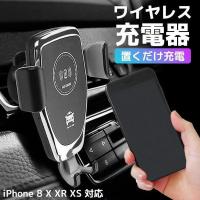 Au Webポータル Auショッピング検索で アンドロイド ワイヤレス 充電器 を検索 3