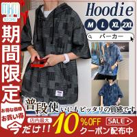 Au Webポータル Auショッピング検索で 夏用 パーカーメンズ を検索 8