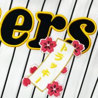 au Webポータル - auショッピング検索で「阪神タイガース」を検索(27)