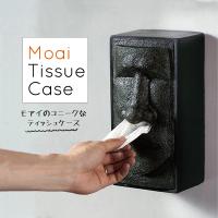 Au Webポータル Auショッピング検索で モアイ を検索