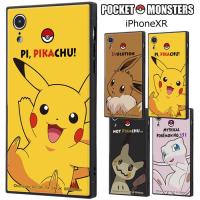 Au Webポータル Auショッピング検索で ポケモン スマホケース Xr を検索