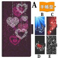 Au Webポータル Auショッピング検索で スマホカバー 手帳型 全機種対応 可愛い を検索