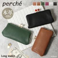 Au Webポータル Auショッピング検索で 長財布 レディース ブランド を検索