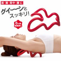 Au Webポータル Auショッピング検索で 肩こり解消かたこり を検索 4 Au Webポータル Auショッピング検索で 肩こり解消かたこり を検索 4