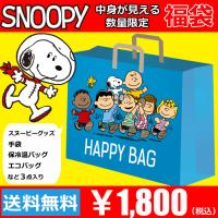 Au Webポータル Auショッピング検索で スヌーピー を検索 9