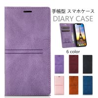 Au Webポータル Auショッピング検索で Iphone Xr手帳型ケース かわいい を検索