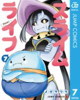 Au Webポータル Auショッピング検索で スライム を検索 45 Au Webポータル Auショッピング検索で スライム を検索 45