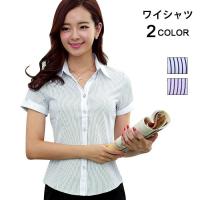Au Webポータル Auショッピング検索で ワイシャツ 半袖 レディース を検索 4 Au Webポータル Auショッピング検索で ワイシャツ 半袖 レディース を検索 4