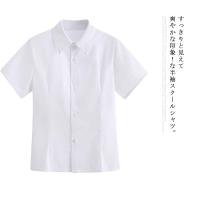 Au Webポータル Auショッピング検索で ワイシャツ 半袖 レディース を検索 13 Au Webポータル Auショッピング検索で ワイシャツ 半袖 レディース を検索 13