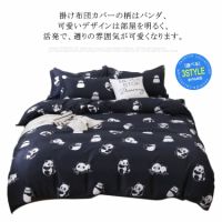 Au Webポータル Auショッピング検索で 布団カバー シングル 3点セット キャラクター を検索 Au Webポータル Auショッピング検索で 布団カバー シングル 3点セット キャラクター を検索