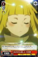 Au Webポータル Auショッピング検索で ソードアートオンライン を検索 32 Au Webポータル Auショッピング検索で ソードアートオンライン を検索 32