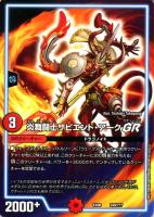 Au Webポータル Auショッピング検索で デュエルマスターズ ブラックボックス を検索