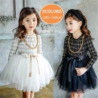 Au Webポータル Auショッピング検索で 韓国 子供服 女の子 ワンピース を検索 Au Webポータル Auショッピング検索で 韓国 子供服 女の子 ワンピース を検索