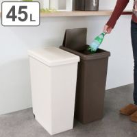 Au Webポータル Auショッピング検索で ゴミ箱 45リットル キャスター を検索 Au Webポータル Auショッピング検索で ゴミ箱 45リットル キャスター を検索