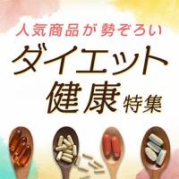 Au Pay マーケット 通販サイト Au Pay マーケット 通販サイト
