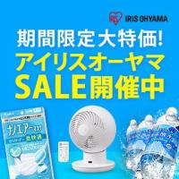 Au Pay マーケット 通販サイト