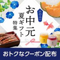 Au Pay マーケット 通販サイト