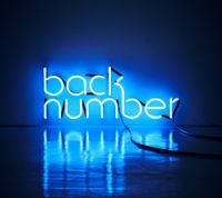 Au Webポータル Au Pay マーケットで Back Number ベストアルバム