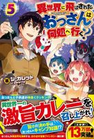 Au Webポータル Auショッピング検索で ガレット を検索 7 Au Webポータル Auショッピング検索で ガレット を検索 7