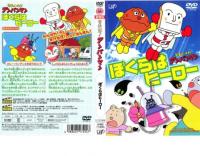 au webポータル auショッピング検索で それいけ アンパンマン アニメ を検索 9