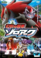 Au Webポータル Auショッピング検索で ポケットモンスターダイヤモンドパール を検索 Au Webポータル Auショッピング検索で ポケットモンスターダイヤモンドパール を検索