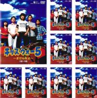 Au Webポータル Au Pay マーケットで キッズ ウォー ドラマ を検索