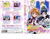 Au Webポータル Auショッピング検索で プリキュア を検索 44