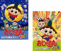Au Webポータル Auショッピング検索で おじゃる丸 を検索 2