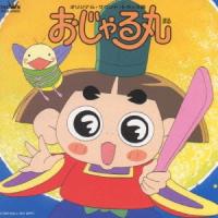 Au Webポータル Auショッピング検索で おじゃる丸 を検索 2 Au Webポータル Auショッピング検索で おじゃる丸 を検索 2