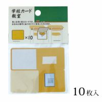 Au Webポータル Auショッピング検索で 色紙 メッセージ を検索 7 Au Webポータル Auショッピング検索で 色紙 メッセージ を検索 7