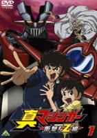 Au Webポータル Auショッピング検索で マジンガーz アニメ を検索 8 Au Webポータル Auショッピング検索で マジンガーz アニメ を検索 8
