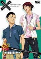 Au Webポータル Auショッピング検索で テニスの王子様 アニメ を検索 Au Webポータル Auショッピング検索で テニスの王子様 アニメ を検索