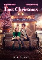 Au Webポータル Auショッピング検索で ラスト クリスマス 映画 を検索