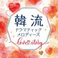 Au Webポータル Auショッピング検索で ラブ ドラマティック 音楽 を検索 Au Webポータル Auショッピング検索で ラブ ドラマティック 音楽 を検索