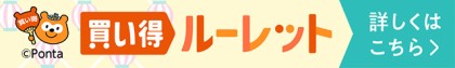 2,000~ȏ̂ɁA [bg炦Iy[bgz