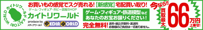 yfBA[hcJCg[hző66~UP!挻悹Ly[I