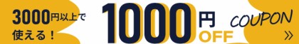 3000~1000~OFF