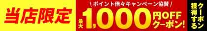 ő1000~OFFN[|