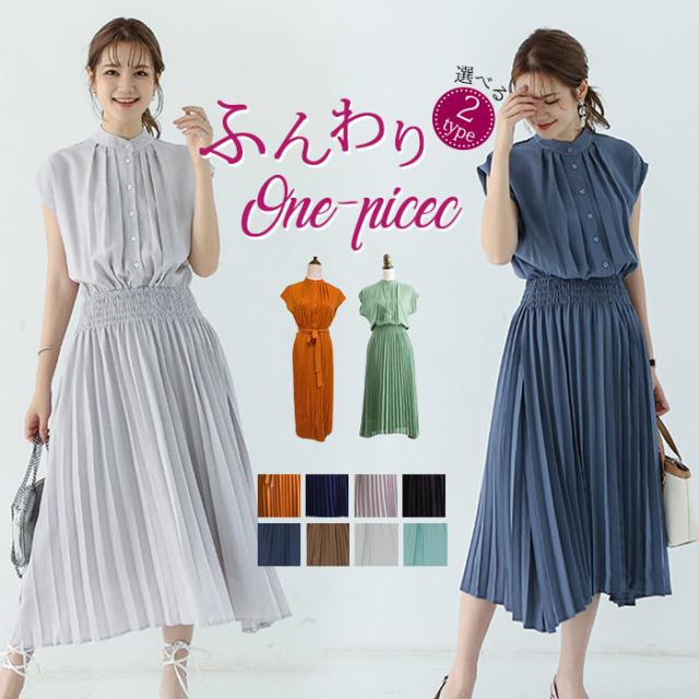 脱ぎ着しやすいので入院時や授乳のときにもおすすめ やわらか ゆったりサイズのノンストレス 高品質 優しい肌触りと高い吸湿 速乾性で快適な眠りをサポート 誕生日