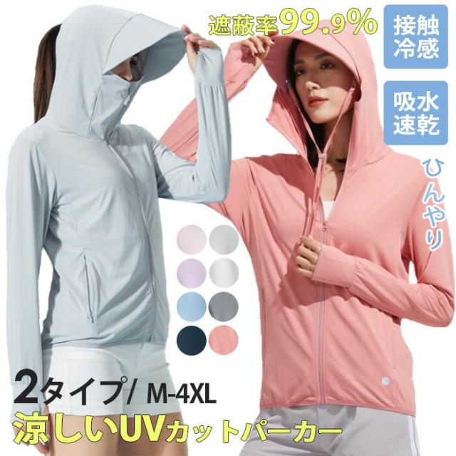 脱ぎ着しやすいので入院時や授乳のときにもおすすめ やわらか ゆったりサイズのノンストレス 高品質 優しい肌触りと高い吸湿 速乾性で快適な眠りをサポート 誕生日