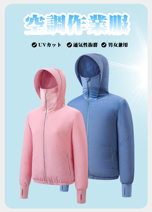 猛暑日には欠かせない フルセット -12°C冷却効果 9枚羽強力ファン 4段階風量調節可能 UV対策 涼しい 母の日 父の日 プレゼント ギフト